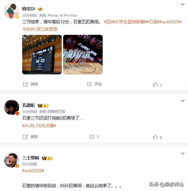 为何湖人球迷没能接纳詹姆斯?费舍尔:因为他来之前已经成名