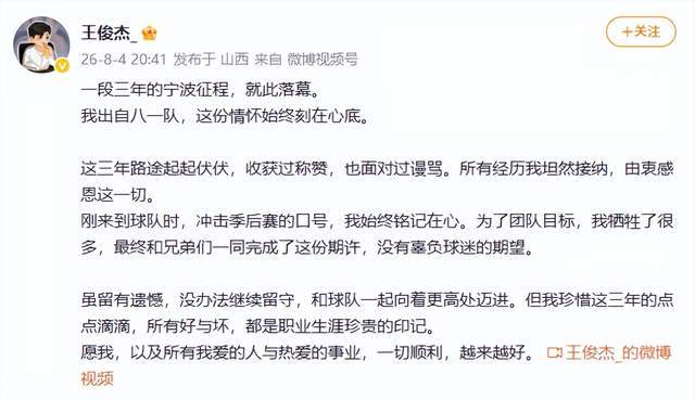 多名西班牙队球员社媒发声:没人说过这会很容易,继续前进