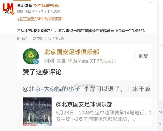 超早期NBA实力榜:马刺领跑,雷霆紧随其后