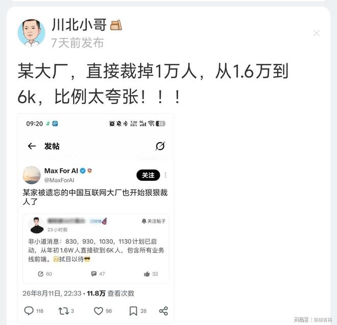 2026钻石联赛多哈站公布参赛名单