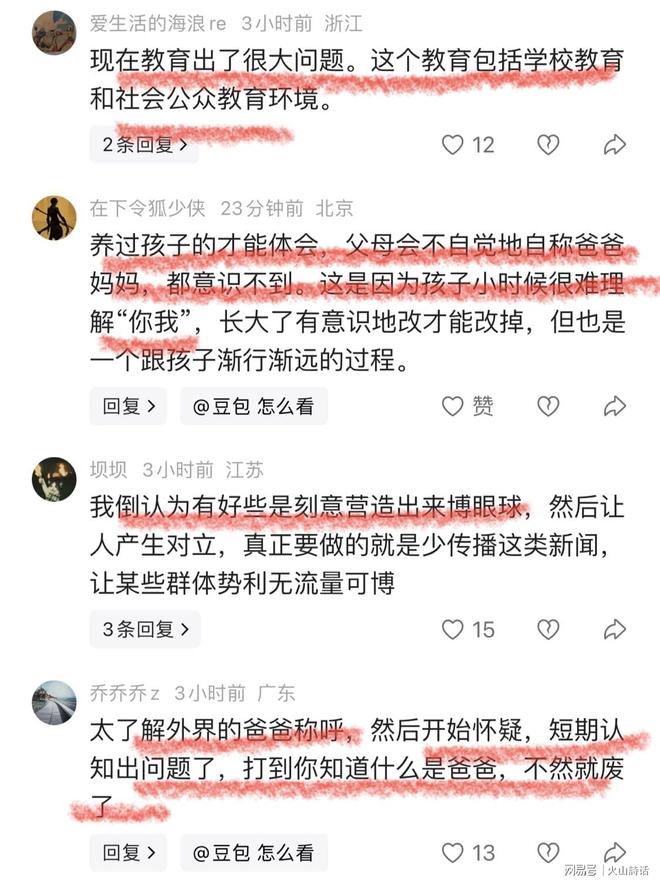 举杯美加墨丨在上海感受世界杯的热潮，其实并不难……